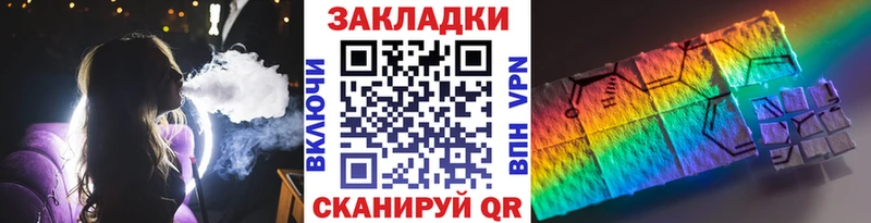 Хочу наркоту Опочка ГАШИШ  Галлюциногенные грибы  СОЛЬ  АМФ  МЕФ  МАРИХУАНА 