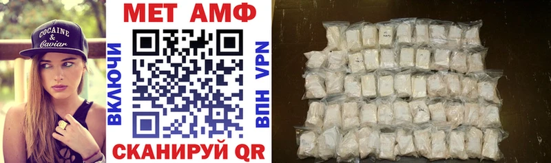 АМФ VHQ  где можно купить наркотик  KRAKEN вход  Опочка 