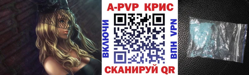 Alpha-PVP мука  где продают   blacksprut сайт  Опочка 