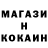 Метадон белоснежный Lou Fher