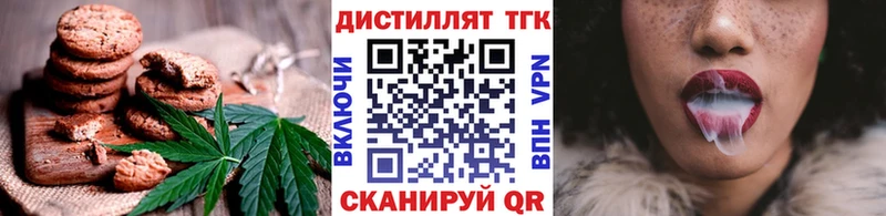 Canna-Cookies конопля  даркнет сайт  мега онион  Опочка 