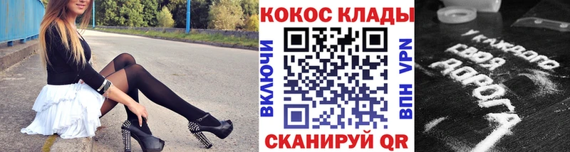 COCAIN Columbia Опочка