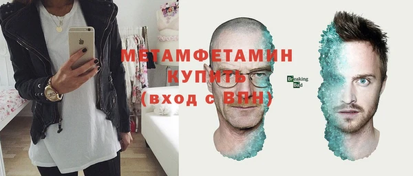 марки nbome Аркадак