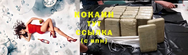 мефедрон VHQ Армянск