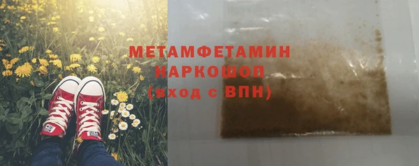 марки nbome Аркадак