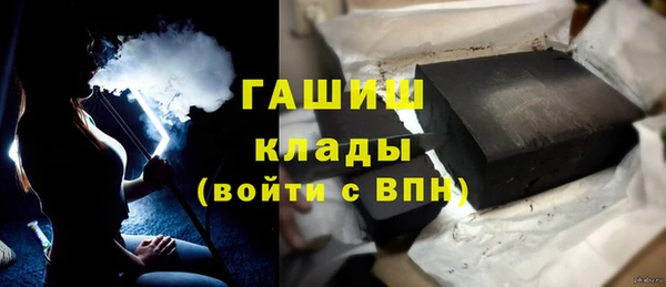 марки nbome Аркадак