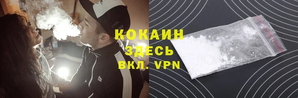 мефедрон VHQ Армянск