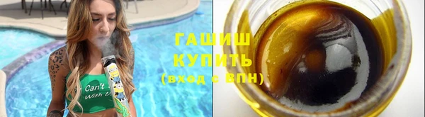 марки nbome Аркадак