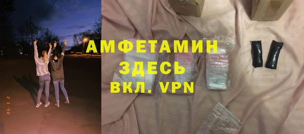 мефедрон VHQ Армянск