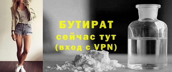 мефедрон VHQ Армянск