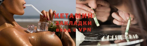 мефедрон VHQ Армянск