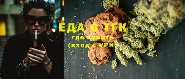 марки nbome Аркадак