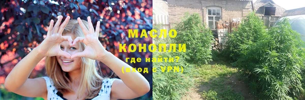 марки nbome Аркадак