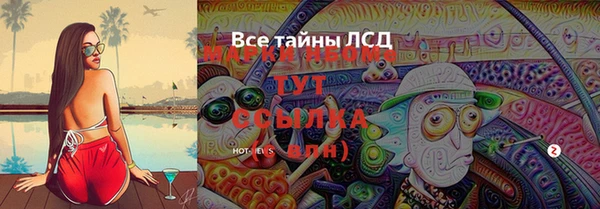 марки nbome Аркадак