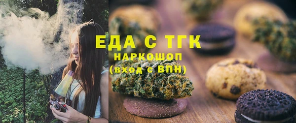 мефедрон VHQ Армянск