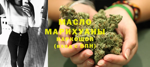 марки nbome Аркадак