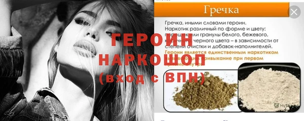 СК Арсеньев