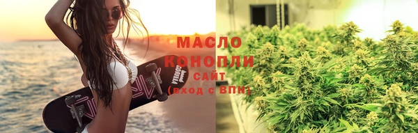 марки nbome Аркадак