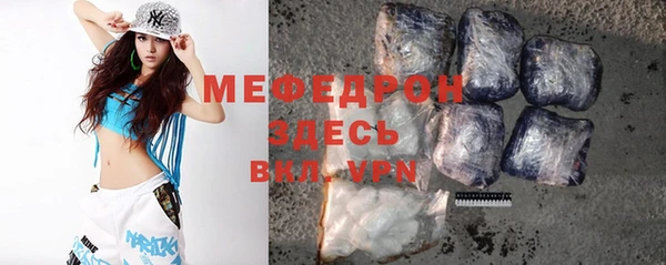 мефедрон VHQ Армянск
