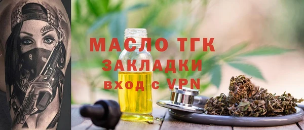 марки nbome Аркадак