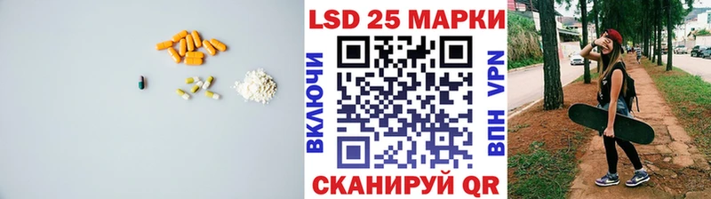 Лсд 25 экстази ecstasy  гидра как войти  Опочка  наркотики 