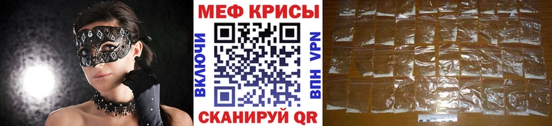 где купить наркоту Опочка Мефедрон VHQ
