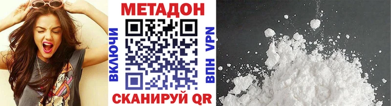 МЕТАДОН мёд  Опочка 
