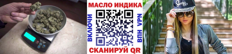 ТГК вейп с тгк дарнет шоп Опочка